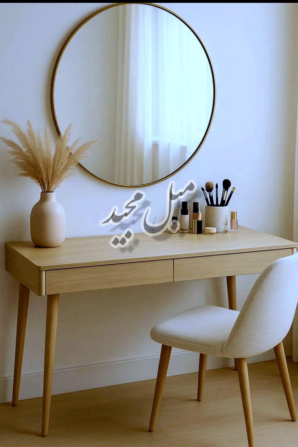 صنایع چوب مبل مجید